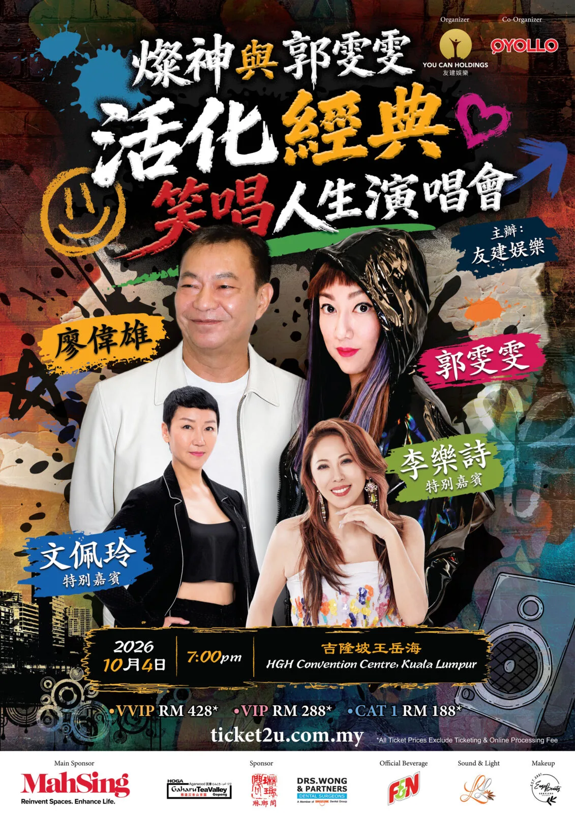 Kwok Voon Voon Classic Live in Malaysia 2026 Poster